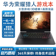 華為榮耀獵人游戲本MagicBook14/15/16 V700高刷144hz吃雞畫(huà)圖渲染二手游戲本 40】獵人游戲本i5十代32+1TB RX2060 95成新
