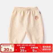 嘟嘟家兒童長褲夏裝寶寶夏季經(jīng)典格子休閑褲男童百搭褲子女童透氣防蚊褲 卡其色 110