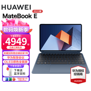 華為（HUAWEI）華為平板MateBook E/E GO 二合一筆記本電腦輕薄辦公觸屏本搭載Win11系統(tǒng)+辦公軟件HW11A 【22款】星際藍(lán)丨i5 16GB+1TB含鍵盤 官方標(biāo)配
