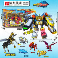 神獸金剛5玩具天神地獸青龍白虎6合體變形機(jī)器人套裝男孩玩具 超神獸星甲王【六合體10寸豪華版