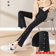 口旋高腰喇叭牛仔褲女夏季薄款牛仔褲九分褲年春秋季新款開(kāi)叉牛仔喇叭 357-黑色 27 建議90-100斤