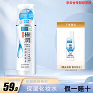 肌研Hada Labo 極潤 水乳套裝 護膚品套裝 洗面奶 爽膚水乳液 濃潤水170ml