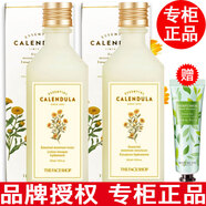 菲詩(shī)小鋪【官方授權】The Face Shop菲詩(shī)小鋪大米水乳套裝護膚品化妝品金 金盞花清潤爽膚水乳套裝
