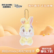 迪士尼（Disney）東京迪士尼商店mikko聯(lián)名邦尼兔掛件 毛絨玩具生日禮物送女友