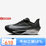 耐克男鞋競(jìng)速跑鞋ZOOM FLY 6 男馬拉松訓(xùn)碳板跑步鞋運(yùn)動(dòng)鞋 FN8454-001 41