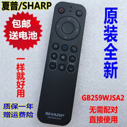 SHARP夏普電視LCD-50 60 70SU575A MY5100A SU578A 45TX3000遙控器
