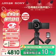 索尼（SONY）【保價(jià)11.11】ZV-E10L APS-C半畫(huà)幅微單相機(jī) 存儲(chǔ)卡電池藍(lán)牙手柄套裝 美膚拍照 精準(zhǔn)對(duì)焦 黑色