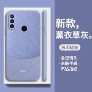 品托 適用華為nova5手機殼5ipro液態(tài)硅膠保護套nova4新款全包防摔nova3男女軟殼潮牌 Nova4e【薰衣草灰】hello撞色+手機膜 魔方液態(tài)