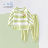 迪迪熊日記（DIDIXIONGRIJI）兒童裝春秋款秋衣秋褲純棉一歲小孩衣服長(zhǎng)袖長(zhǎng)褲嬰兒衣服男童女童 長(zhǎng)袖套裝(綠色)條紋熊 90cm(24M)