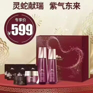 植物醫生紫靈芝抗皺緊致水乳套裝淡紋護膚品女補水保濕化妝品三件套 紫靈芝套盒（新款）