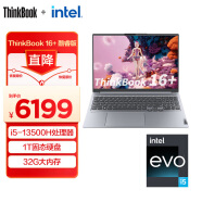 ThinkPad联想ThinkBook 16+ 13代英特尔Evo酷睿标压处理器 16英寸轻薄笔记本电脑 2.5K i5-13500H 32G 1T 0NCD