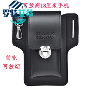 皮里奧男士手機包手機包加厚多功能腰包男士工地干活皮套可放煙盒掛鑰匙 加厚大號雙層煙兜版黑 (可放18