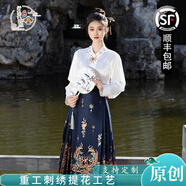 纖裳蝶馬面裙女款2025新款全套正版連衣裙鳳凰浴火新中式國風穿搭漢服女 藏青色馬面裙白色上衣全套送項鏈 M【160cm-165cm】