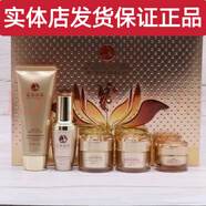 TSTTST美顏秘肌明星組合套裝五件套補水改善暗沉