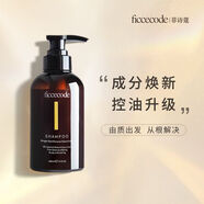 FicceCode澳洲菲詩(shī)蔻生姜洗發(fā)水巴毫豐盈洗發(fā)露控油護發(fā)素發(fā)膜 生姜巴毫豐盈洗發(fā)水300ml