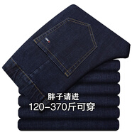 酷萬(wàn)（coolku）300斤新款寬松彈力特大碼牛仔褲厚款男士直筒加肥加大號胖子長(cháng)褲 松緊腰 藍色2802 42 【230斤左右穿】