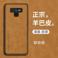 睿思派適用于三星note8手機殼note9保護皮套N9500全包防摔N9600硅膠n8磨 [琥珀棕]正宗羊巴皮送全屏膜 三星GalaxyNote10