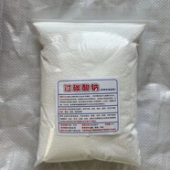 TASA氫氧化那鈉去污清潔劑 散裝過(guò)碳酸鈉小白鞋爆炸鹽原料過(guò)碳散裝制 2斤 1g