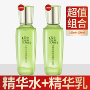 百雀羚至尚套裝保濕補(bǔ)水滋潤(rùn)水嫩倍現(xiàn)臻美套裝水乳霜8杯水精華霜 水嫩倍現(xiàn)水+乳 盒 防偽可查
