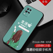 潮妹 適用于OPPOk9x手機殼男款軟硅膠防摔磨砂保護軟套勵志潮流鏡頭全包輕薄 笑一笑 k9x含鋼化膜+指環(huán)支架