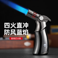 漢尼庫克 雪茄打火機防風(fēng)金屬打火機充氣四火直沖個(gè)性創(chuàng  )意點(diǎn)火器戶(hù)外噴槍 灰色 1個(gè)