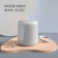 SANAG塞那X6S藍牙音箱無線小型音響重低音炮迷你小型便攜式戶外高音質(zhì) 升級版：皓月灰 官方標(biāo)配