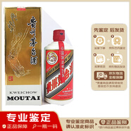 茅臺（MOUTAI）2015年 貴州茅臺酒 53度 500ML 醬香型 1瓶 白酒老酒收藏飛天茅臺 普茅 2015年 500mL 1瓶