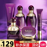 肌美精（Kracie）護(hù)膚品禮盒套裝女補(bǔ)水保濕皺紋全套化妝品送女生女友老婆生日禮物 靈芝潤膚美顏套盒6件套