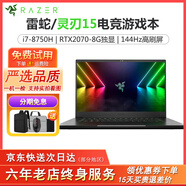 雷蛇razer 靈刃15 暢玩黑神話悟空電競游戲二手筆記本電腦 高性能輕薄設(shè)計師移動圖形工作站筆記本 95新雷蛇i7八代16G-512G-RTX2070 電競游戲渲染設(shè)計本