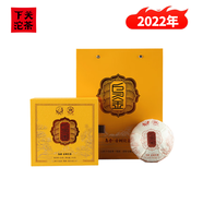 下關(guān)沱茶茶葉普洱茶生茶 布朗昔歸古樹(shù)2022年烏金沱250g/盒 年貨禮盒