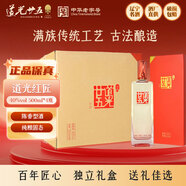 道光廿五東北遼寧特產(chǎn)高度陳香型白酒道光二十五 40度 500mL 4瓶 【紅匠整箱】