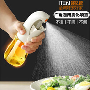飾總管按壓式霧狀噴油壺家用廚房高硼硅玻璃出霧化調味瓶減脂健身控油罐 原子霧化噴油壺【福檸黃】150ml