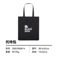 black dogBLACKDOG多功能购物袋大容量折叠便携耐磨通勤户外手提袋帆布包 托特包