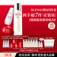 SK-II神仙水230ml+面霜50g+光子小燈泡30ml護膚品套裝sk2化妝品skii