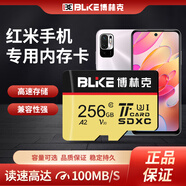 紅米手機(jī)內(nèi)存卡高速tf卡micro sd卡適用10A Note12 10S 8A 9A 10X 7S 256G 紅米手機(jī)高速內(nèi)存卡 TF卡(單卡)