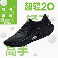 李寧男鞋跑步鞋2023超輕20男子beng科技絲高回彈輕質(zhì)跑鞋ARBT001 -7黑色 40