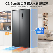 美菱531升離子凈雙開門對開大容量風(fēng)冷無霜雙變頻節(jié)能家用冰箱新款 BCD-532WPCX灰+一級能效