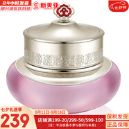 后（The history of Whoo） 后套裝拱辰享水妍水乳霜套盒補水控油平衡水沄水妍女護膚品禮盒 后拱辰享水妍盈潤面霜50ml
