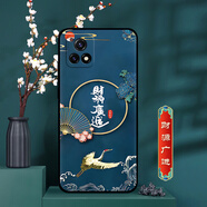 卡普圖 vivoY52s手機(jī)殼y52s手機(jī)套中國風(fēng)新款硅膠磨砂軟殼防摔保護(hù)套輕薄國潮男女外殼 財(cái)源廣進(jìn) vivo Y52s 殼