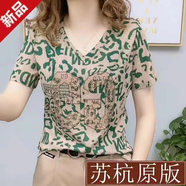 琳翰妮短袖t恤女洋氣2025夏季新款薄款冰絲T恤小衫大碼遮肉減齡寬松上衣 綠色【高品質(zhì)南韓冰沙】 6XL 【建議150-165斤】