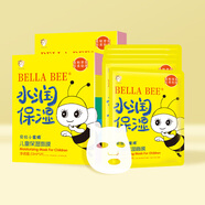 貝拉小蜜蜂 BELLA BEE小蜜蜂兒童面膜女孩寶寶專用男孩學生3-12歲以上補水保濕滋潤護膚 【貓咪圖案】5片*2盒裝