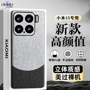 古雷斯（GURRS）適用 小米15手機殼 小米15保護套 拼色超薄防摔防指紋立體大理石皮紋男女款商務(wù)皮套 灰黑