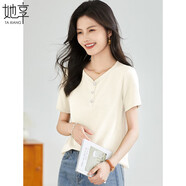 她享短袖T恤女時(shí)尚V領(lǐng)t恤氣質(zhì)顯瘦短袖上衣百搭休閑打底衫T143T1452