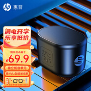 惠普（HP） 無(wú)線藍(lán)牙音響迷你大音量小型音箱手機(jī)收款語(yǔ)音播報(bào)便攜式戶外低音炮微信收款擴(kuò)音 【S01】武士黑HIF音響I+U盤(pán)32G 官方標(biāo)配