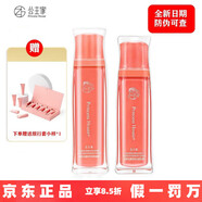 公主家護膚品正品套裝化妝水乳液洗面奶日霜晚霜微商同款 補水兩件套(水120ml+乳80ml)