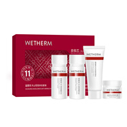 溫碧泉（WETHERM） 試用裝合集 小樣護膚禮包隨機發(fā) 以實際收到為準 天山雪蓮體驗裝