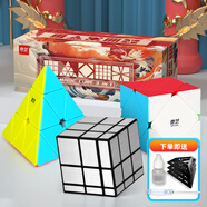 奇藝魔方異形比賽專用玩具送教程 金字塔彩色+斜轉(zhuǎn)彩+鏡面禮盒裝