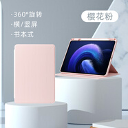 紅蘋果 RED APPLE適用于原裝適用于iPadPro保護套9.7英寸360度旋轉(zhuǎn)書本保護殼A1673帶筆槽ipadpro防彎外殼A1674旋轉(zhuǎn) 櫻花粉A1673/A1674/A1675(i