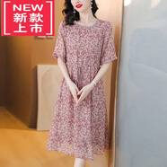 WVHK真絲裙2024新款連衣裙長款休閑氣質(zhì)遮肉桑蠶絲裙子過膝長裙子 花色【蠶絲連衣裙】 4XL