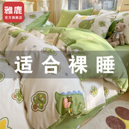 雅鹿床上四件套純棉100%春秋全棉被罩床單家用床笠款宿舍床上用品被套 Ryue-魔法龍【100%純棉】 1.8米床單款四件套-被套2*2.3m